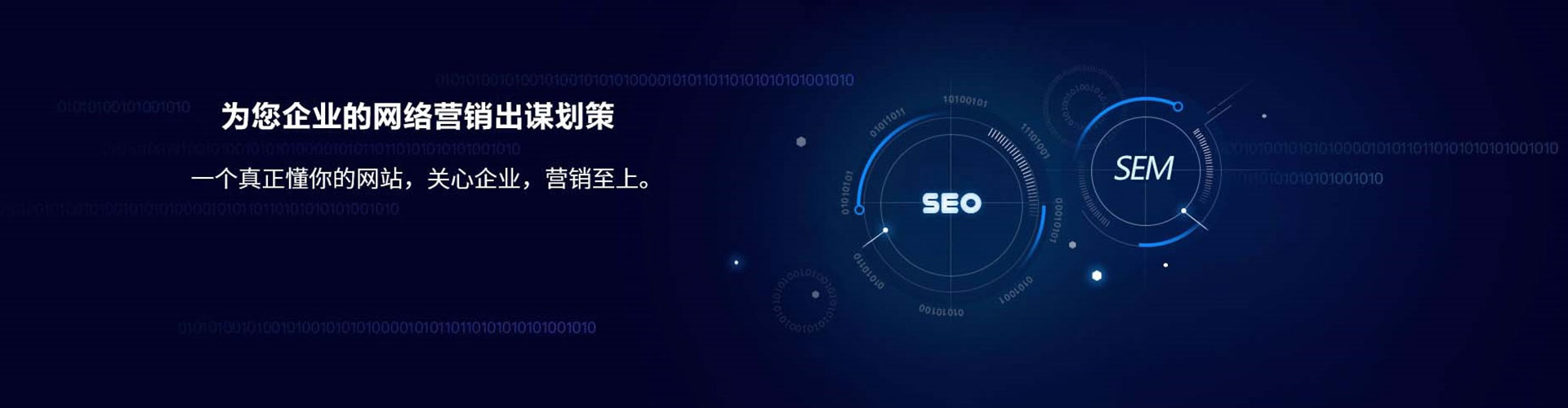 乌恰百度竞价推广