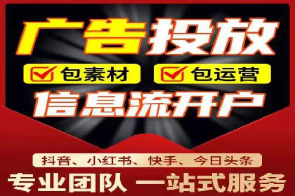 百度竞价账户托管成功故事：从零到一的飞跃
