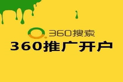 SEM运营托管在本地生活服务中的应用