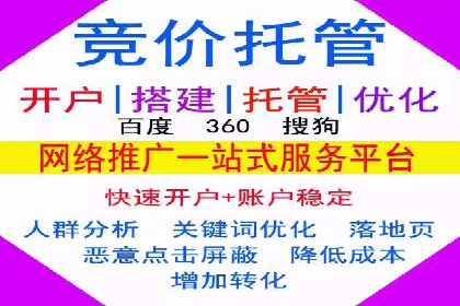 百度推广跨平台整合，成功案例