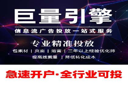 SEM优化公司如何为中小企业带来流量红利